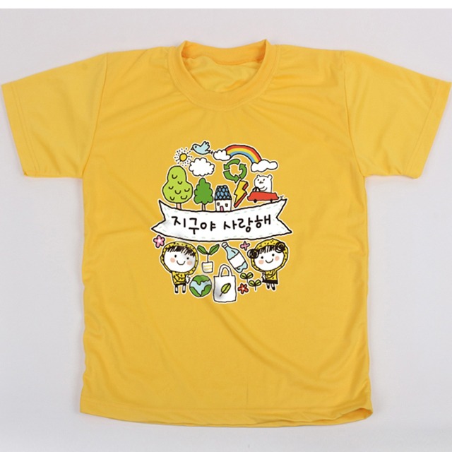 제이디뉴 쿨론 아트티셔츠 반팔 지구야 사랑해 여름성경학교 티셔츠